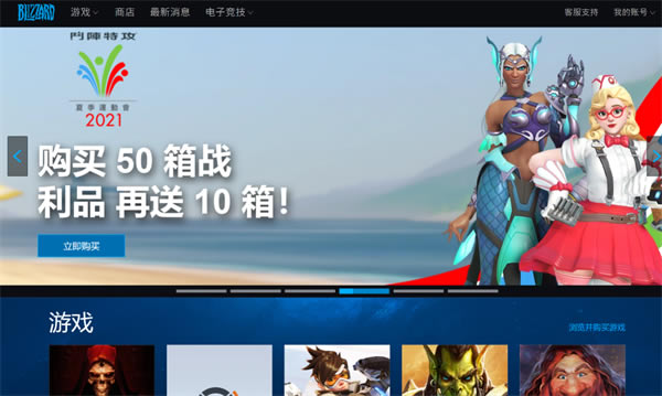 【使命召唤18破解版】使命召唤18先锋破解版百度云下载 中文免费版(附预购教程)-开心电玩