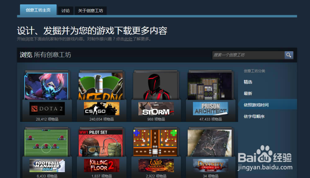 ��CSGO�������ء�CSGO�����ͻ����ṩ����(���־�Ӣ��ȫ����) �ٷ���ʽ��-���ĵ���