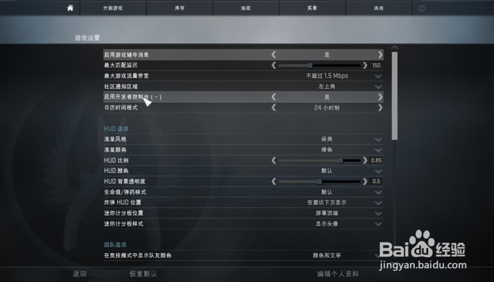 csgo������ôʹ�ô��⹤����ĵ�ͼ