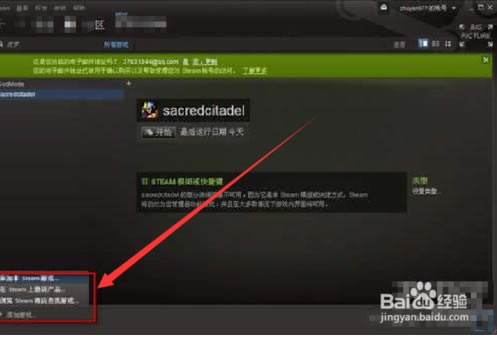 ��payday2ѧϰ�桿Payday2���� �ⰲװ�ٶ������İ�-���ĵ���
