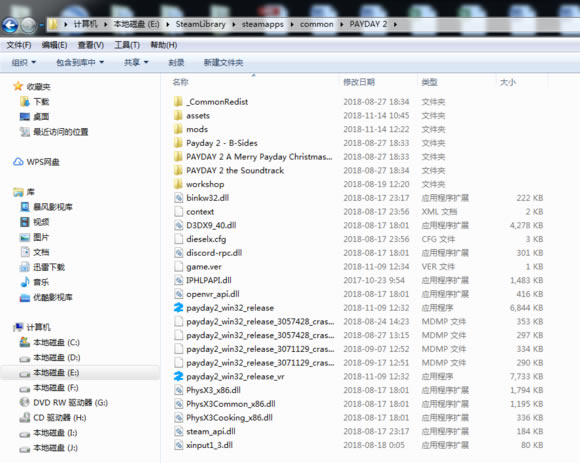 收获日2中文版使用说明3