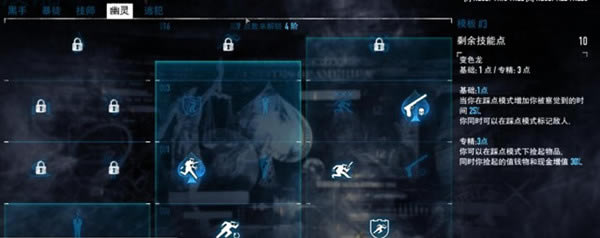 收获日2Steam正版游戏攻略2