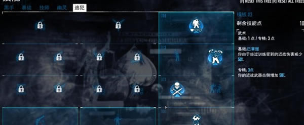 收获日2Steam正版游戏攻略3