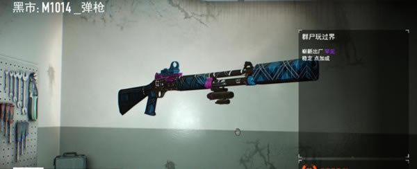 收获日2Steam正版游戏攻略4