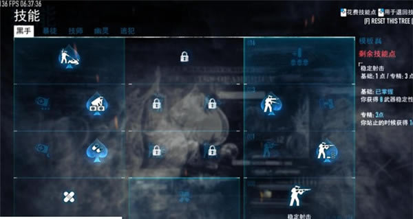 收获日2Steam正版游戏攻略5