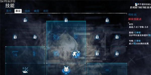 收获日2Steam正版游戏攻略6