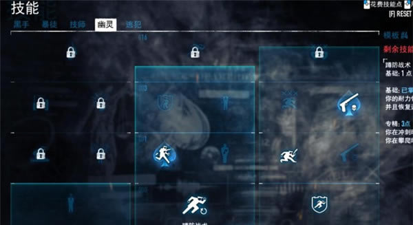 收获日2Steam正版游戏攻略8