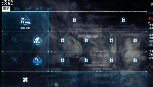 收获日2Steam正版游戏攻略11