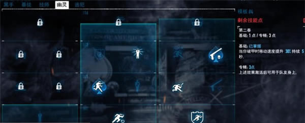 收获日2Steam正版游戏攻略14