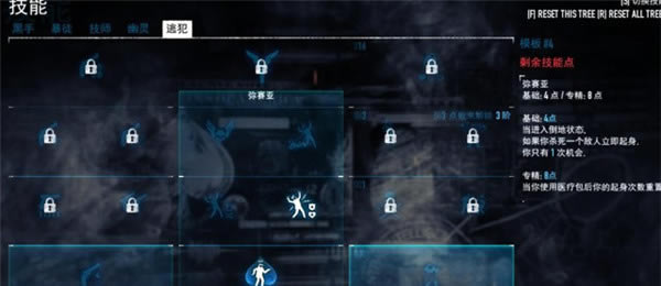 收获日2Steam正版游戏攻略15