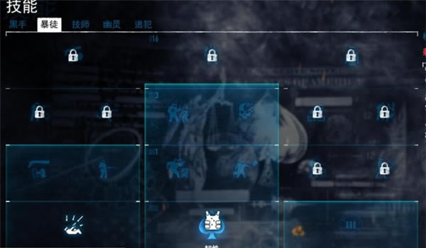 收获日2Steam正版游戏攻略16