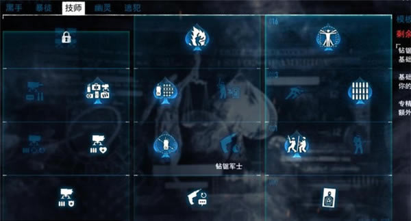 收获日2Steam正版游戏攻略17