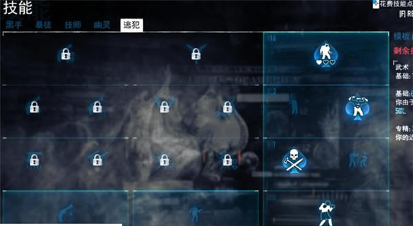 收获日2Steam正版游戏攻略18