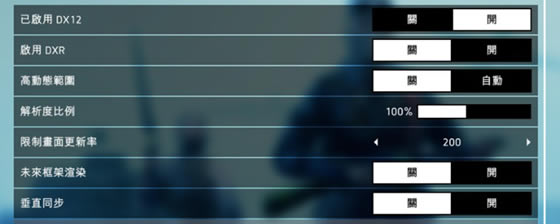 战地5学习版常见问题1