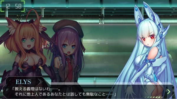 极乐世界战乙姬简体中文版截图