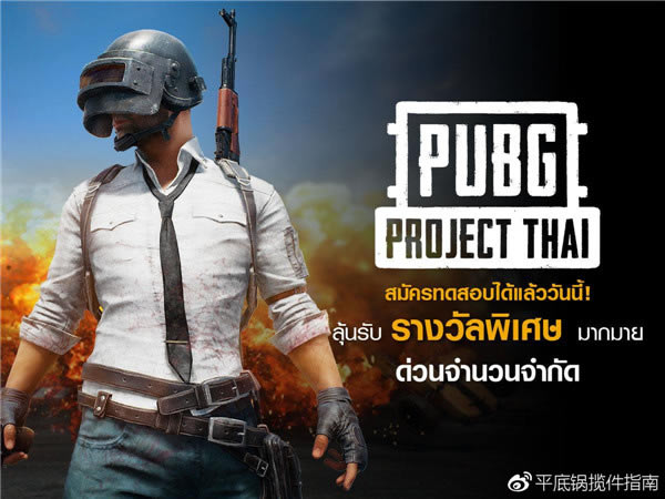 ��Pubg Lite����桿����������������������(Pubg Lite�����) �ٷ����°�-���ĵ���