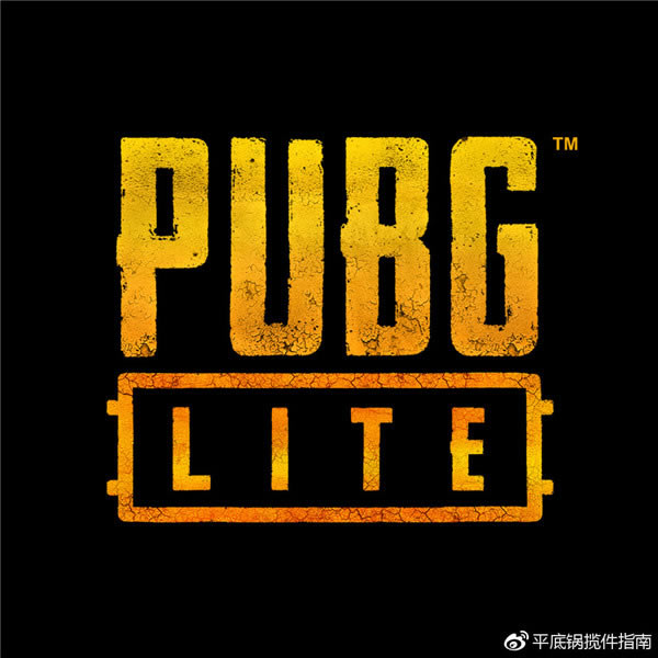 【Pubg Lite低配版】绝地求生低配轻量版下载(Pubg Lite低配版) 官方最新版-开心电玩