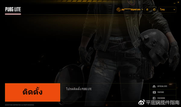 【Pubg Lite低配版】绝地求生低配轻量版下载(Pubg Lite低配版) 官方最新版-开心电玩