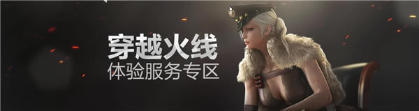 cf�������Ϸ����