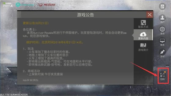 ����Ұ�ж����ʷ����ء���Ұ�ж����ʷ�PC�� �ٷ���ʽ���İ�-���ĵ���