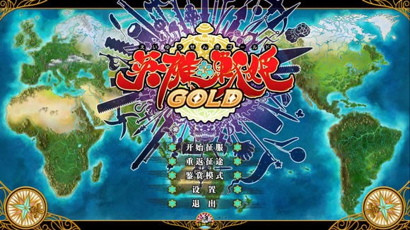 Ӣ��ս��gold��������_Ӣ��ս��GOLD������������-���ĵ���