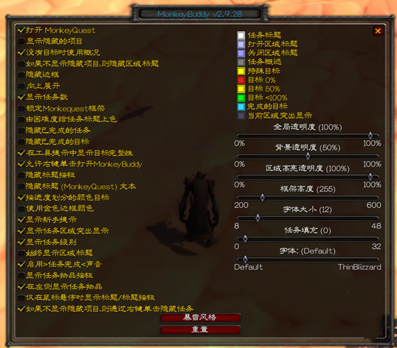 MonkeyQuest�������_ħ�����绳�ɷ�MonkeyQuest��������׷�ٲ�� v2.10.2 ���İ�-���ĵ���