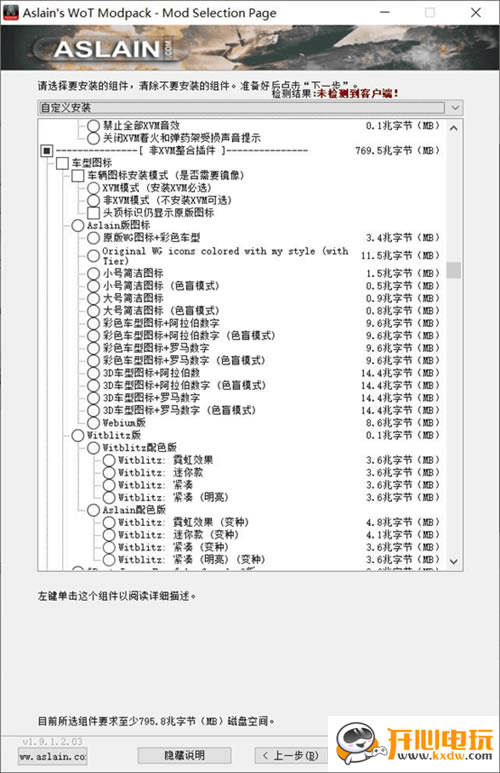 ̹�����簢˹�����ʹ�ý̳̽�ͼ5