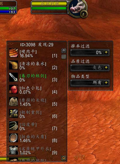 LootTables�������_ħ�����绳�ɷ�LootTables��Ʒ�����ѯ��� v0.85 ���°�-���ĵ���