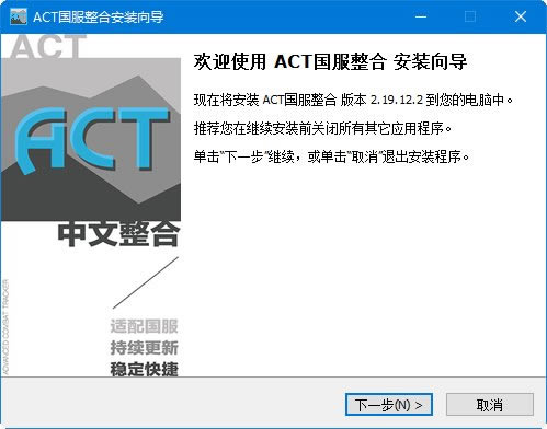 ���ջ���14ACT�������_���ջ���14ACT����������ϰ� v2.19.12.2 ���°�-���ĵ���