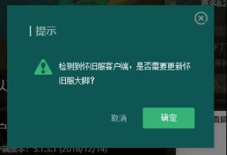 ħ�����绳�ɷ����_���ħ�����绳�ɷ���� v1.13.2.8 ��ɫ��Ѱ�-���ĵ���