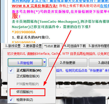 ħ�����绳�ɷ�EUI�������_ħ�����绳�ɷ�EUI��� v8.2.0.0 �ٷ���ʽ��-���ĵ���