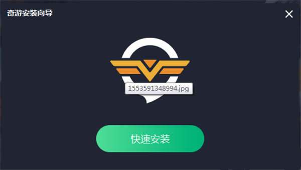 dota2自走棋加速器安装步骤1