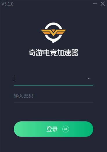 dota2自走棋加速器安装步骤3