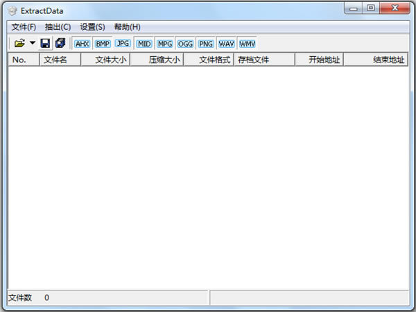 ExtractData_ExtractDataϷԴȡߣ V2.5 ɫİ-ĵ