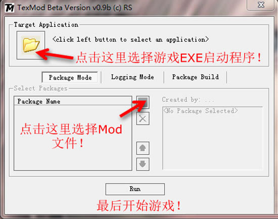 TexMod滻_TexModϷ滻 V0.9 ԰-ĵ