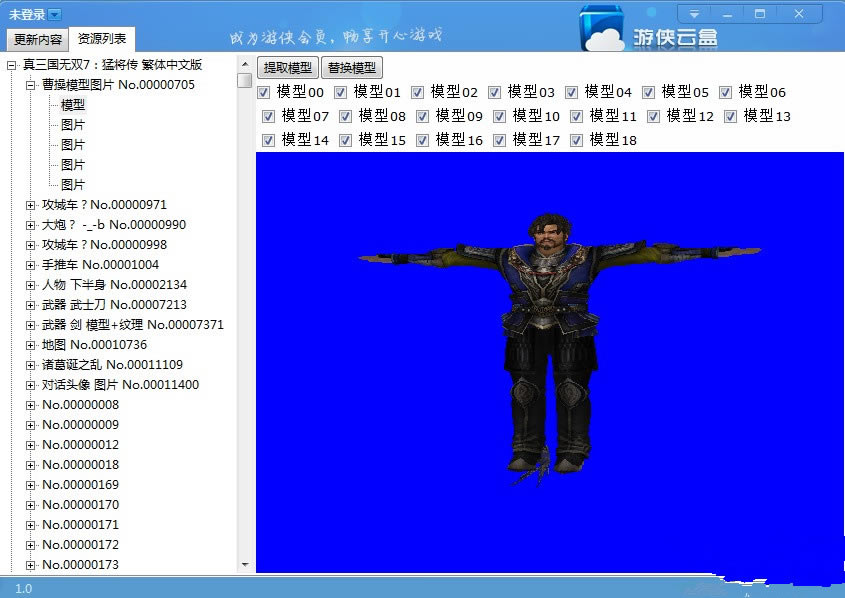 ˫7MODԶ޸Ĺ_˫7ͽMODԶ޸Ĺ V1.0 ɫ-ĵ