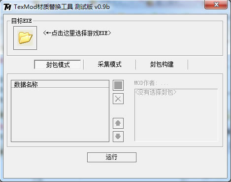 ˫7ͽmod빤_˫7ͽmod빤 ɫİ-ĵ