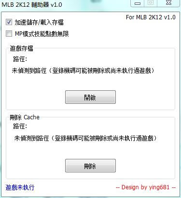 ְҵ2K12_ְҵ2K12 v1.0 ɫ-ĵ