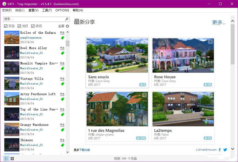 ģ4_ģ4Tray Importer v1.5.4.1 ɫ-ĵ