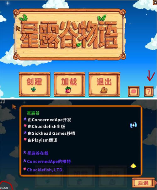 ¶mod_¶mod SMAPIv1.4ɫ-ĵ