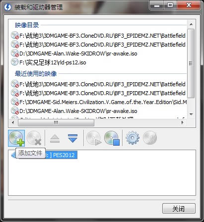 DAEMON Tools Lite_DAEMON Tools Lite 4.40.2 İ-ĵ