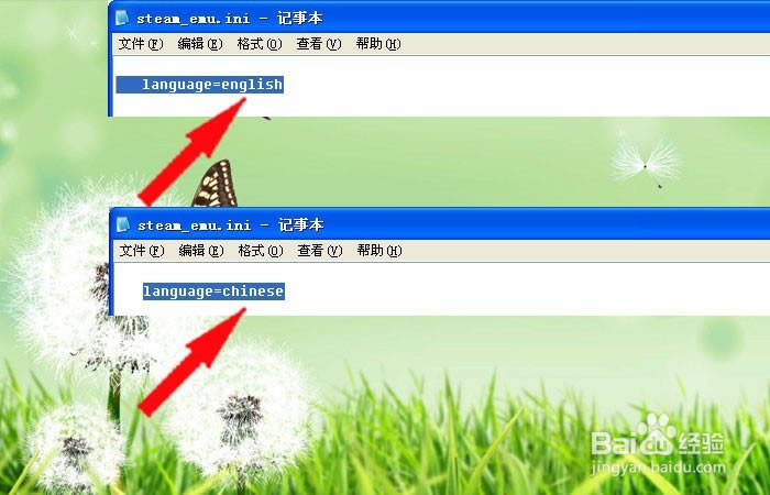 ���ָ��������İ����ء��ָ�������Ϸ���԰�����(����ȫ��DLC) �ٷ���-���ĵ���