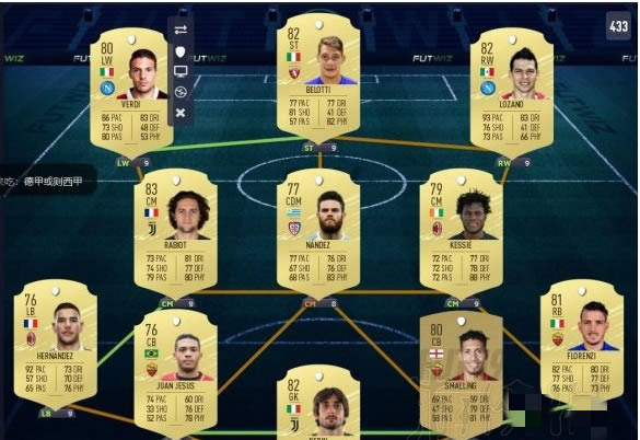 fifa20���İ濪�������Ƽ�1