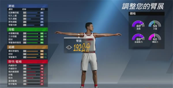 nba2K20��������ﴴ���̳�4