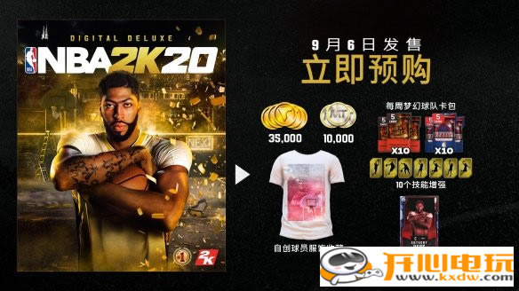 ��NBA2K20ѧϰ�����ء�NBA2K20��Ϸѧϰ������ ���İ�-���ĵ���