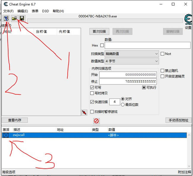 ��NBA2K19�ƽ�����ء�NBA2K19 �ⰲװ��ɫ�����ƽ�棨20����棩-���ĵ���