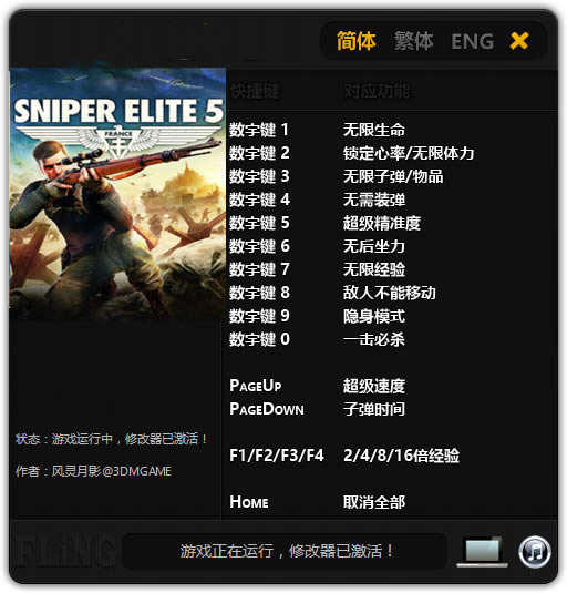 ѻӢ5޸Ӱ_ѻӢ5๦޸ v2022 Ӱ-ĵ