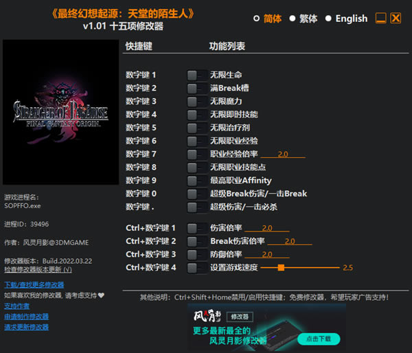 ջԴ޸Ӱ_ջԴ๦޸ v1.0 Ӱ-ĵ