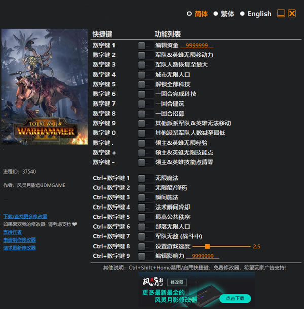 ȫսս3޸Ӱ_ȫսս3๦޸ v2022 Ӱ-ĵ