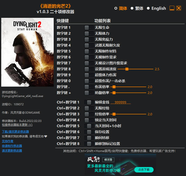 ŵĹâ2޸Ӱ_ŵĹâ2ʮ޸ v1.0.3 Ӱ-ĵ